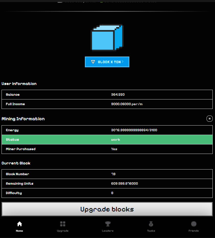 Главное меню