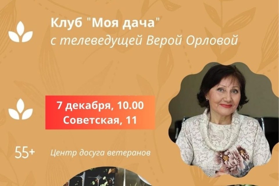    Постер к занятию. Фото: Национальная библиотека УР