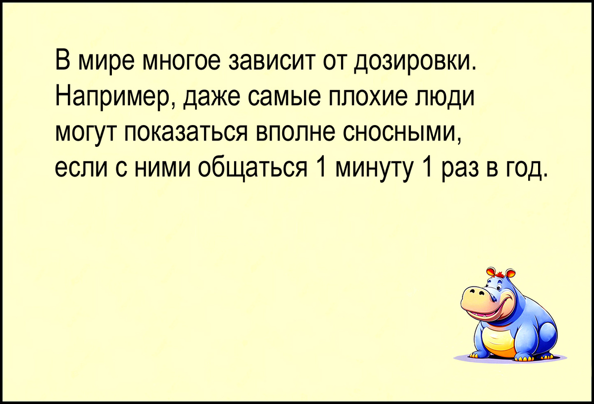 Изображение и текст автора.