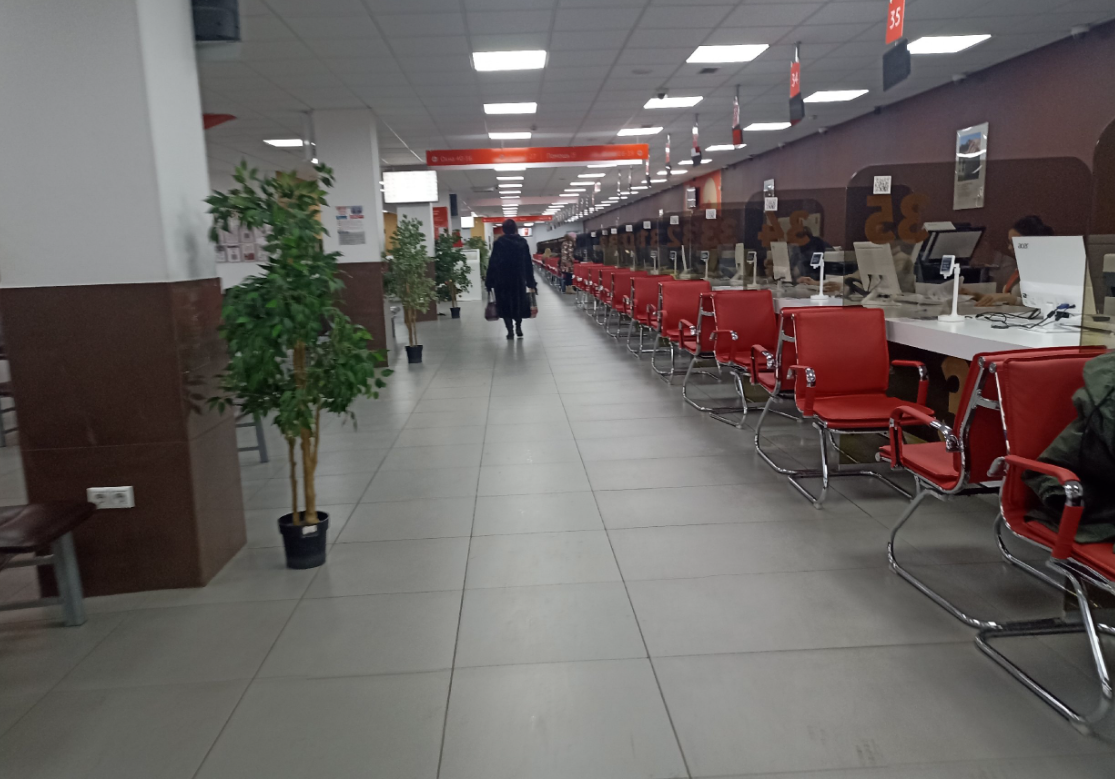 фото автора - МФЦ