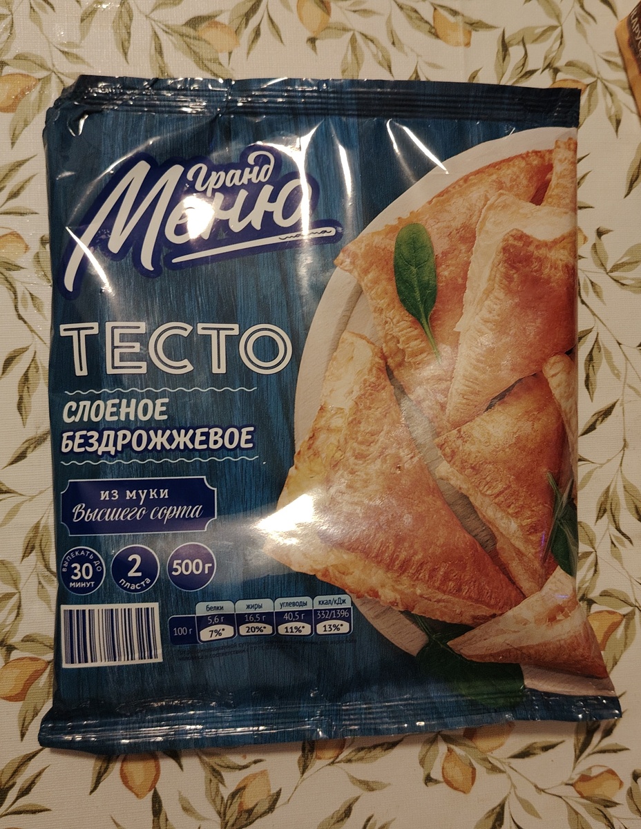 Моя новинка)) 