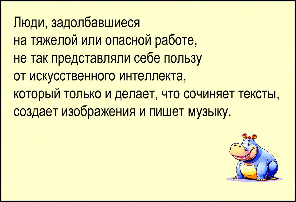 Изображение и текст автора.