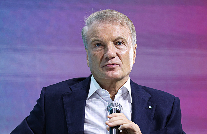    Герман Греф.Дмитрий Феоктистов/ТАСС