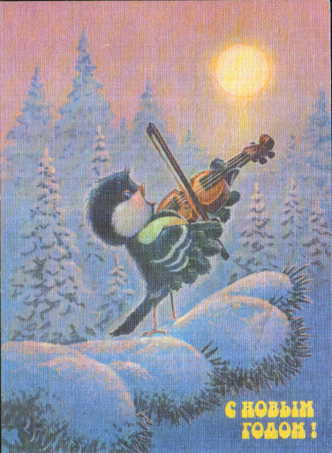 -11