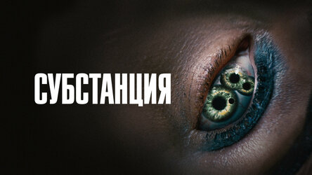 Рейтинг на кинопоиске 6,6