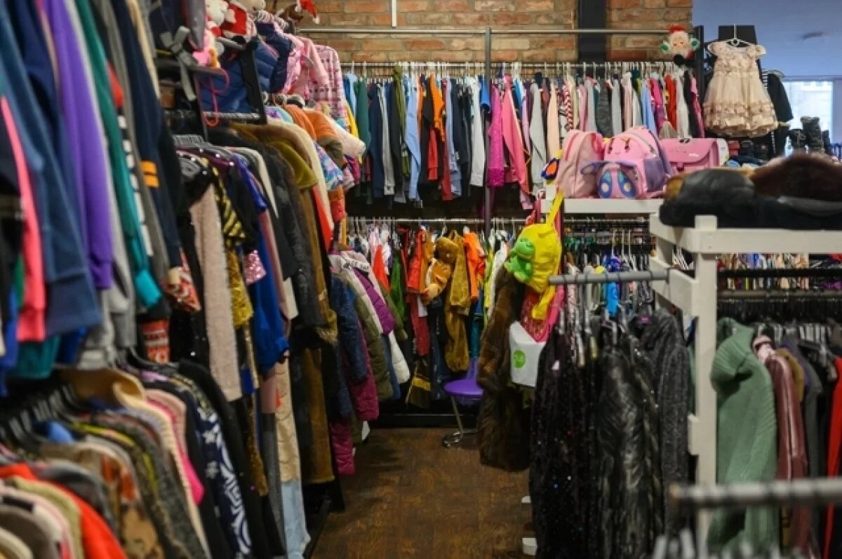    Секонд – антистресс.