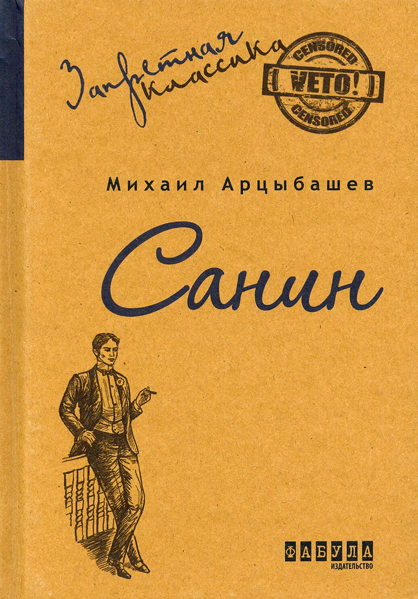 Краткое 36. Красивая цифра 36. Краткое 36. Краткое 36. Краткое 36.