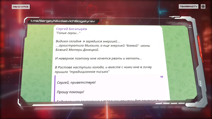    Фото: Царьград