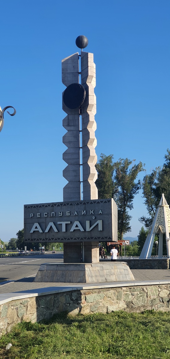 Великолепная солнечная погода на границе Алтайского края и республики Алтай. Листайте
