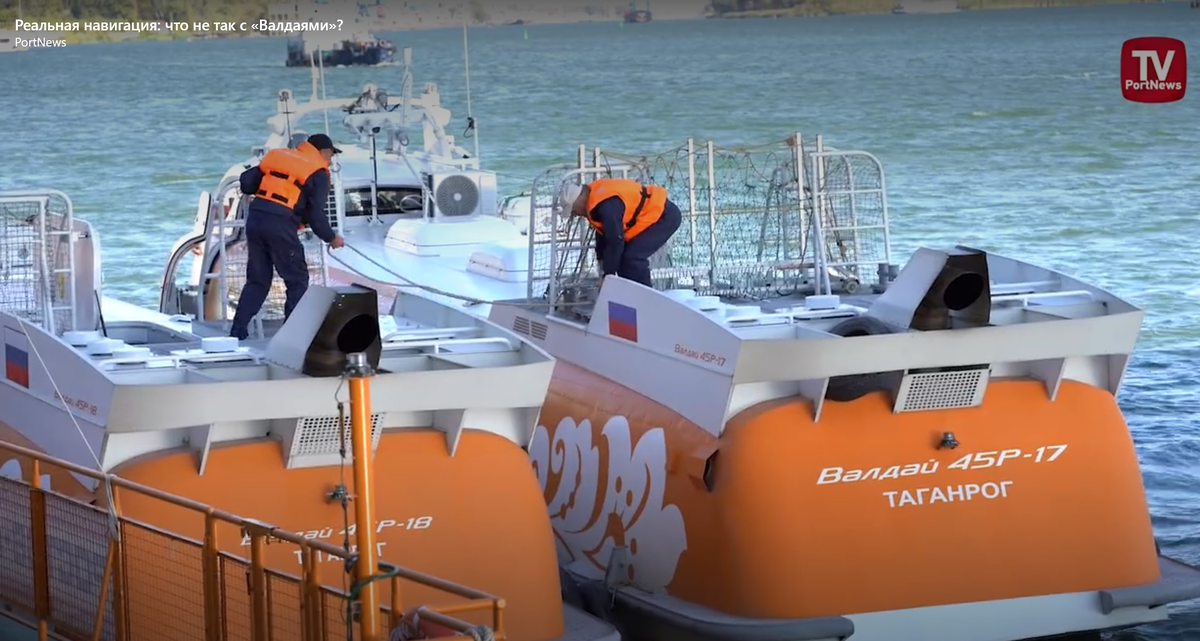 Стоп-кадр видеосюжета «ПортНьюс ТВ»