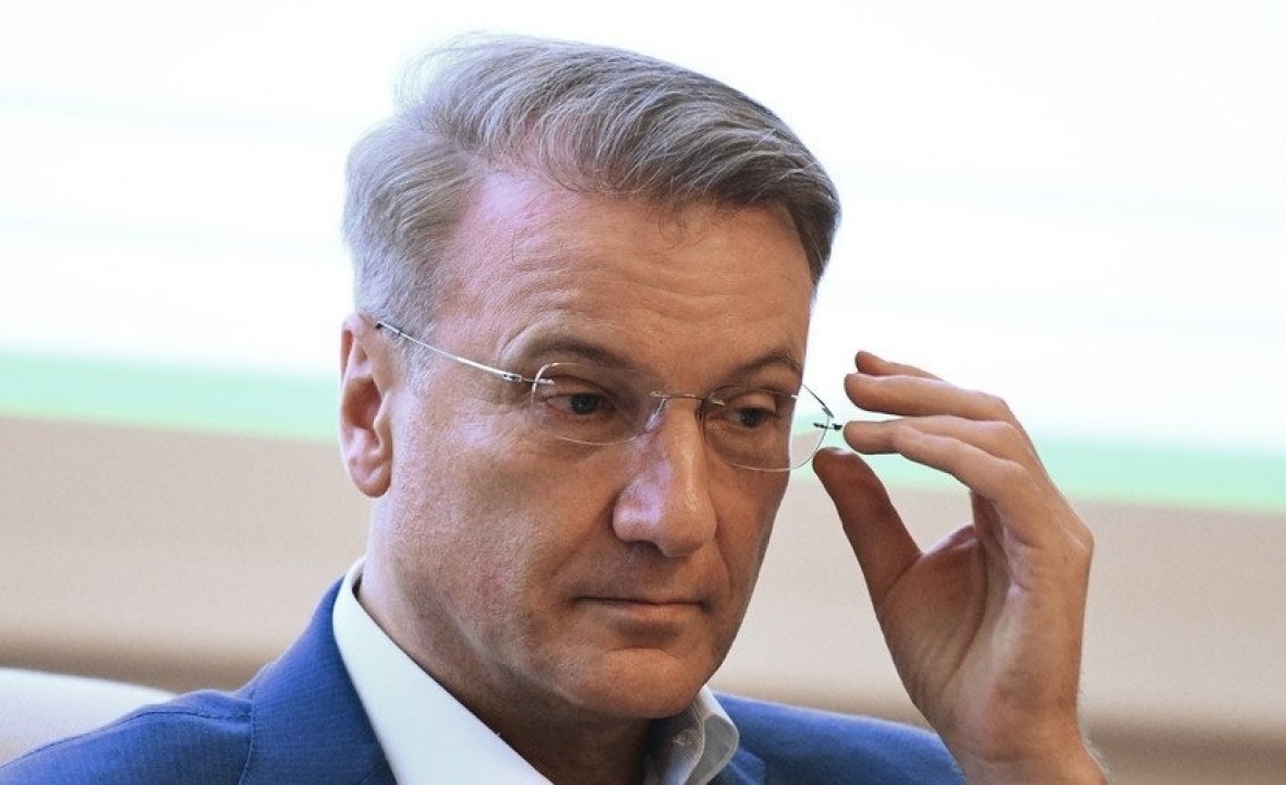    Греф не видит пространства для существенного ослабления рубля