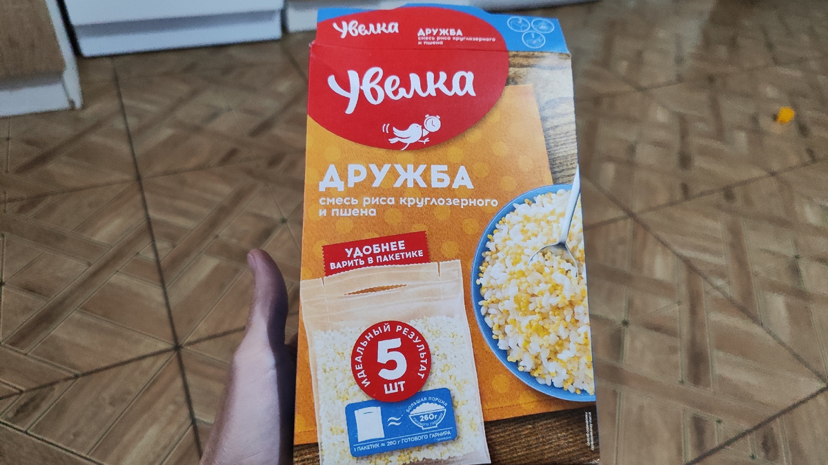 В пакетиках очень удобно варить