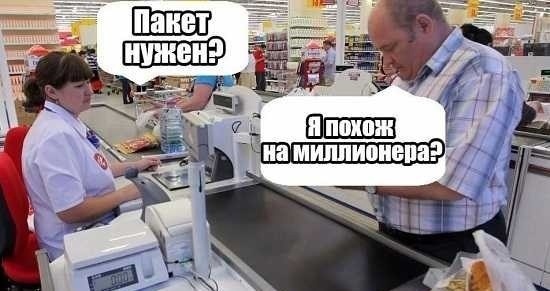 В сфере торговли к каждому свой подход нужен 