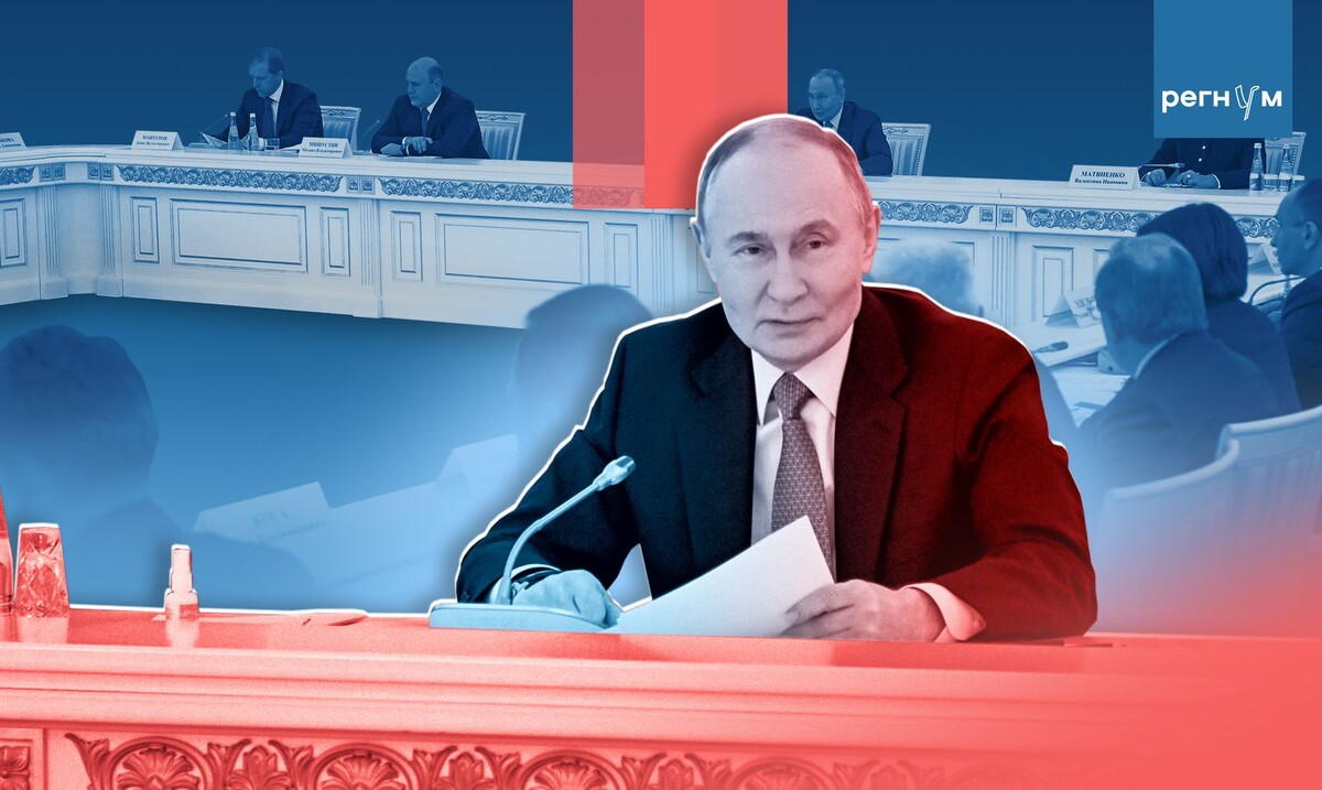     / Источник: © ИА Регнум