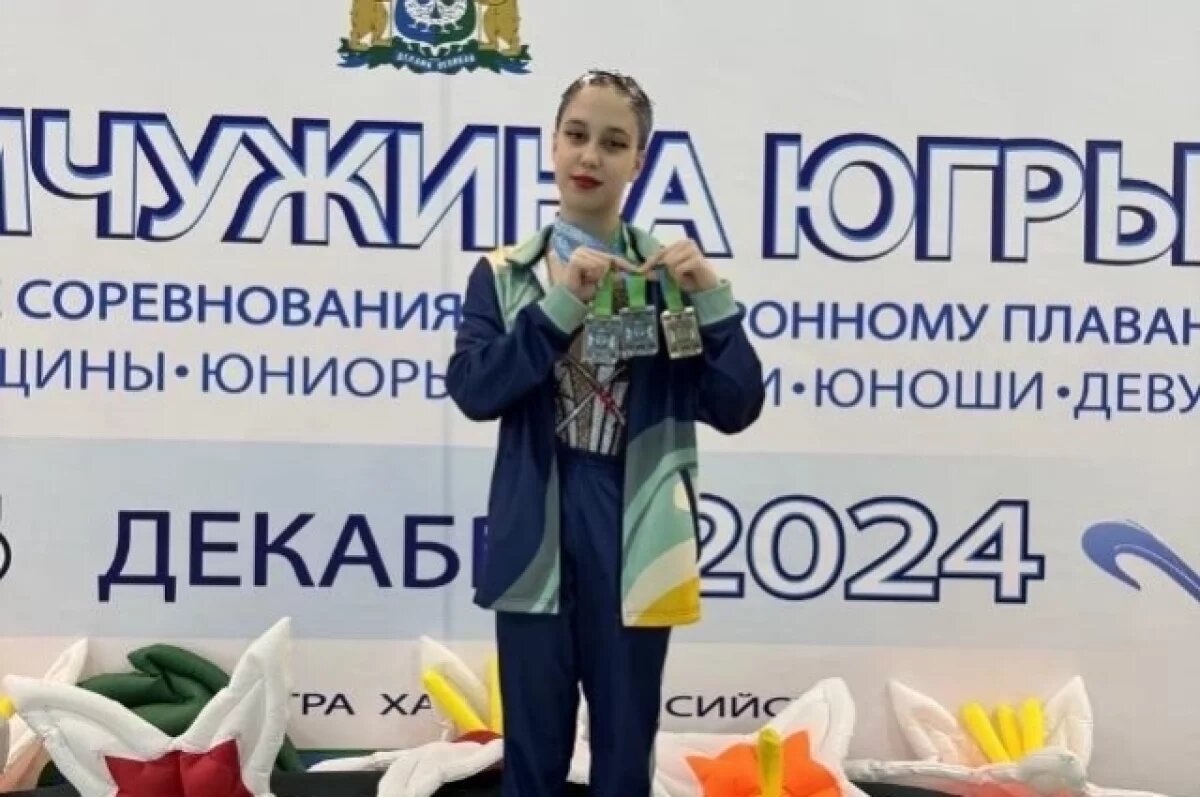    Тюменская спортсменка победила на всероссийских соревнованиях