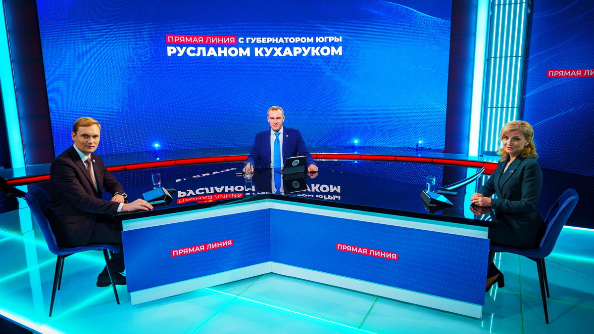    Почти 2700 вопросов поступило на прямую линию Губернатора Югры