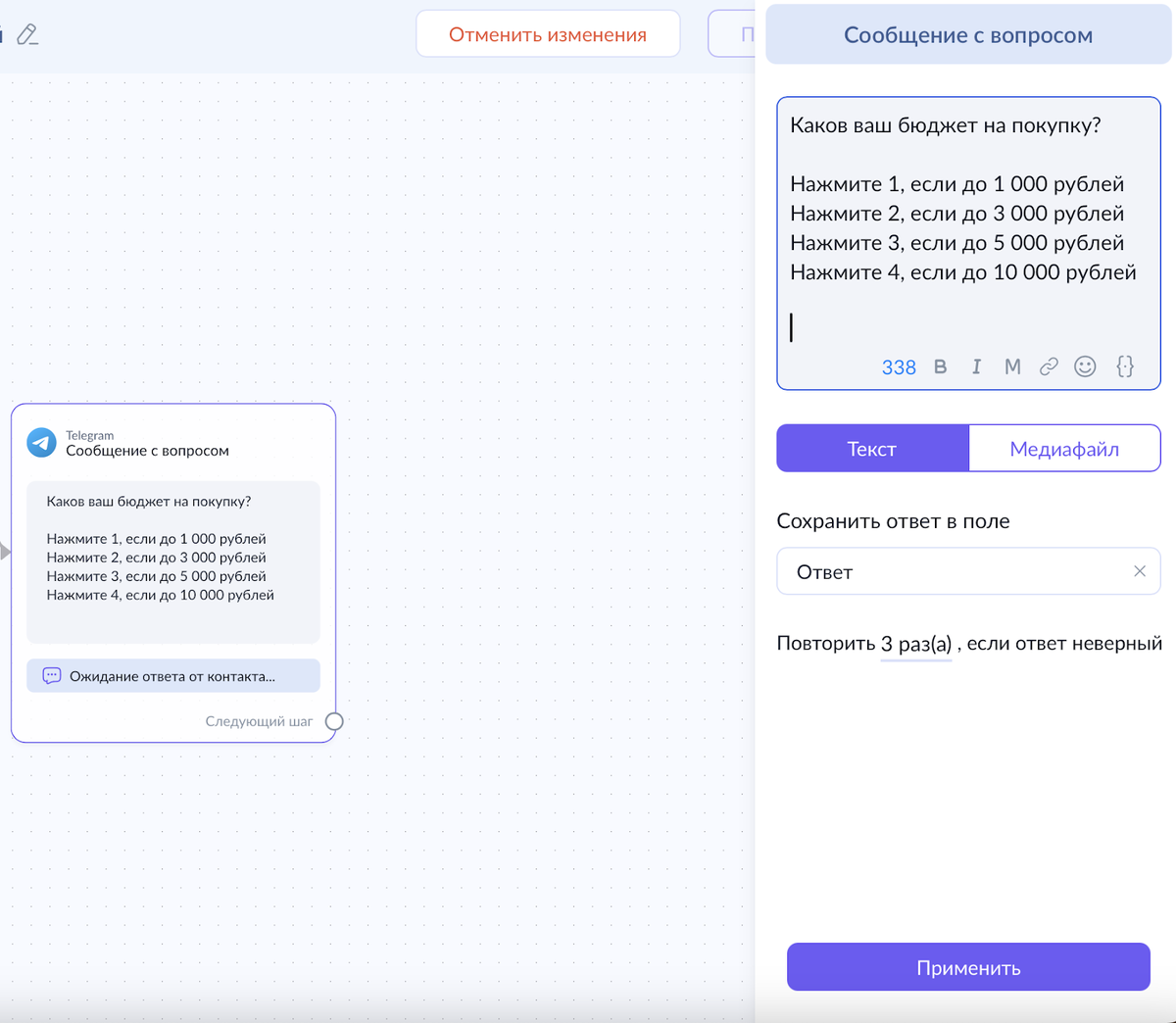 Блок с вопросом 
