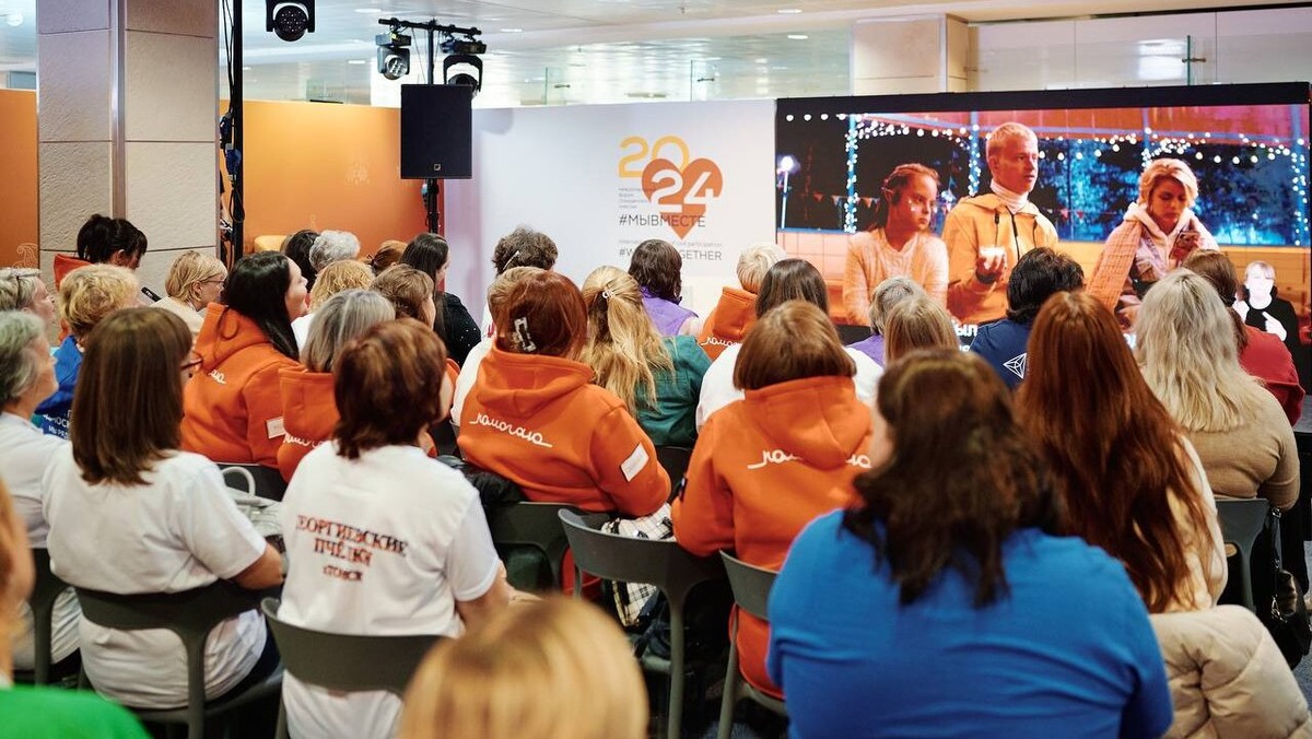    Фото: МФГУ 2024