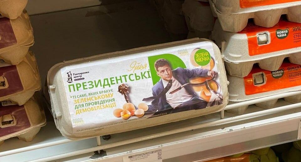    депутат Рады Алексей Гончаренко / Telegram