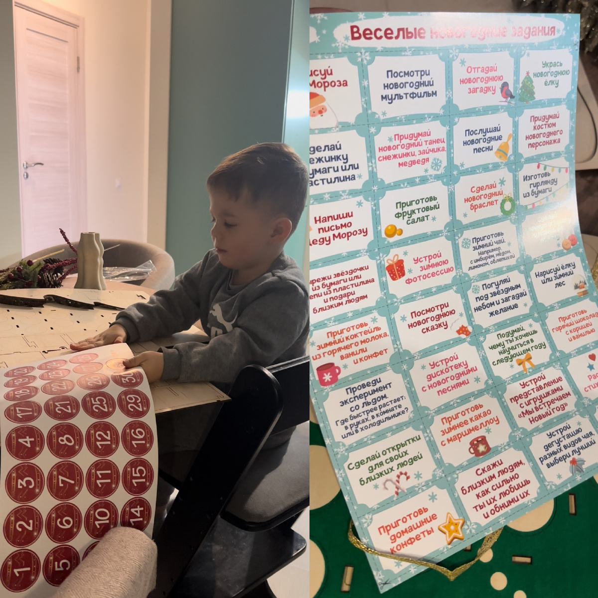 Бумажка с заданиями есть в комплекте, но можно и свои придумать 