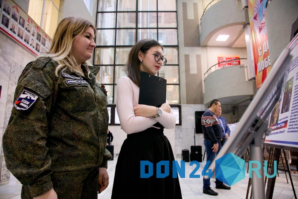    ДОН24   📷   ДОН24   📷   ДОН24