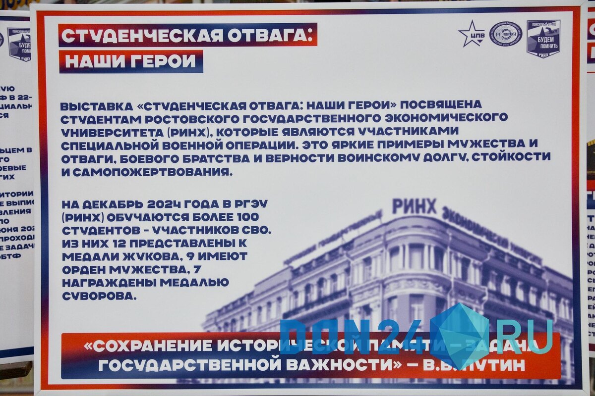 ДОН24   📷   ДОН24   📷   ДОН24📷
