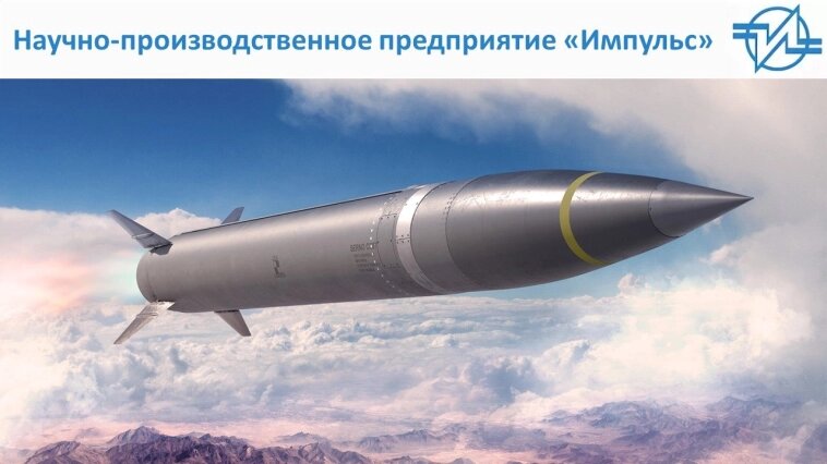 ПАО НПП Импульс — краткое описание
