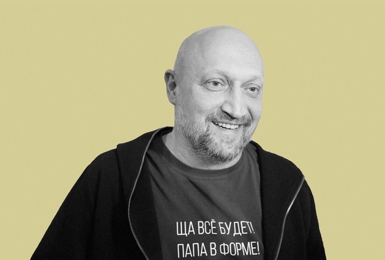    Гоша Куценко