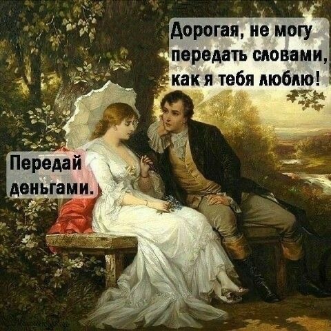 Фото из просторов интернета