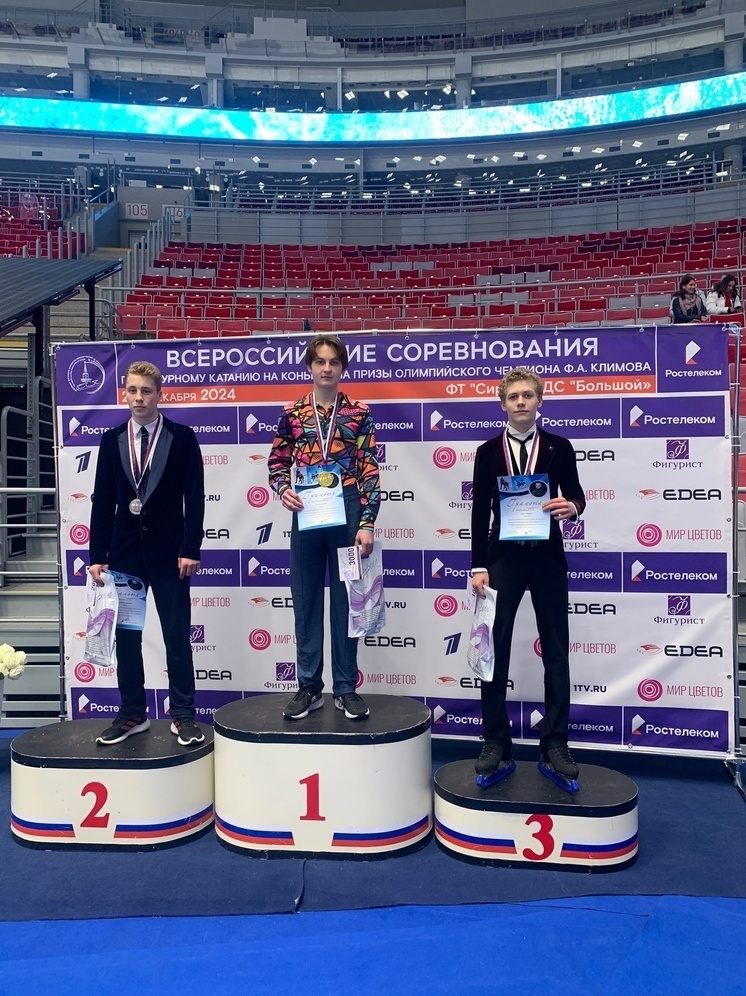     Фото: ГБУ КК «РЦСП по фигурному катанию на коньках»