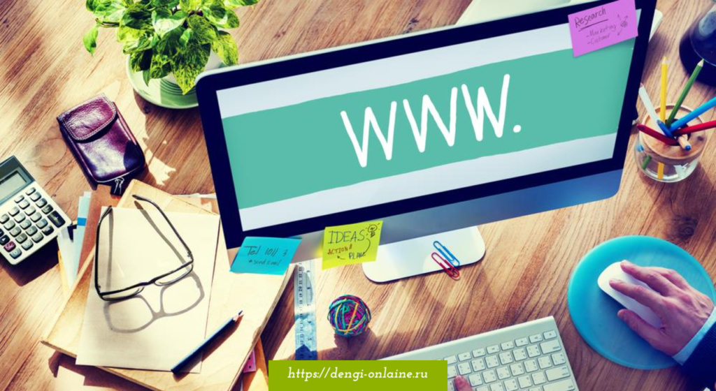 Картинка из интернета