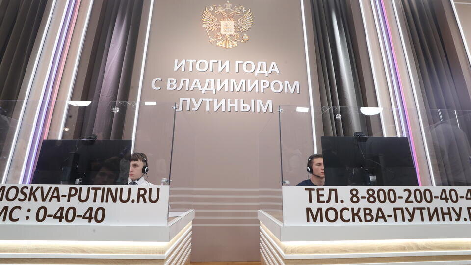    ИЗВЕСТИЯ/Андрей Эрштрем