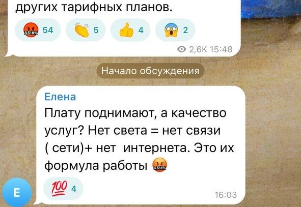    photo_2024-12-06_16-39-52