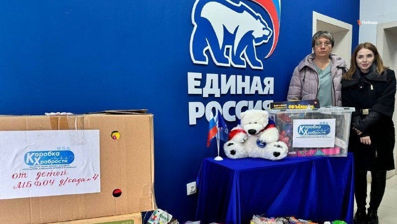      Фото: пресс-служба Ставропольского регионального отделения «Единой России»