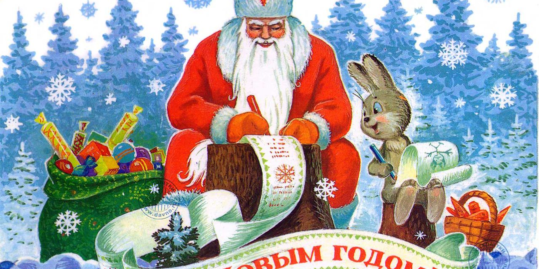 Он подарил нам новогоднюю сказку! Непростая жизнь художника Владимира Зарубина