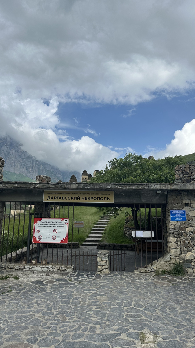 Вход, Даргавс - город мертвых или некрополь 95ти склепов, Северная Осетия