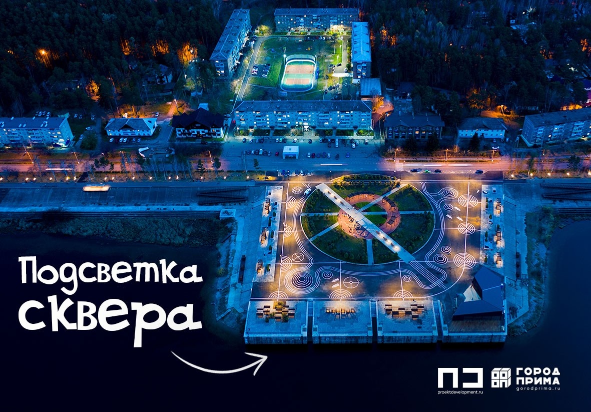 Фото: gorodprima.ru 