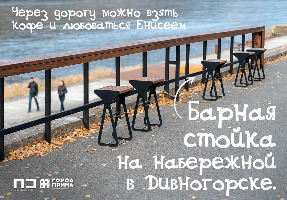 Фото: gorodprima.ru 