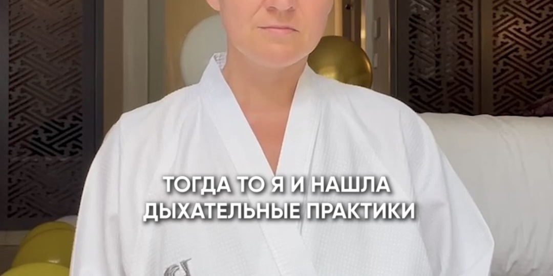 Как успокоиться и убрать тревогу с помощью дыхания