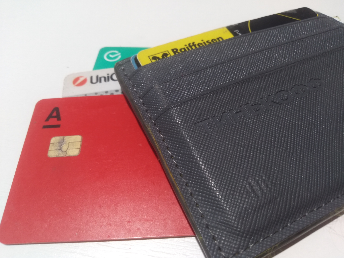 Деньги пришли на реквизиты карты Озон