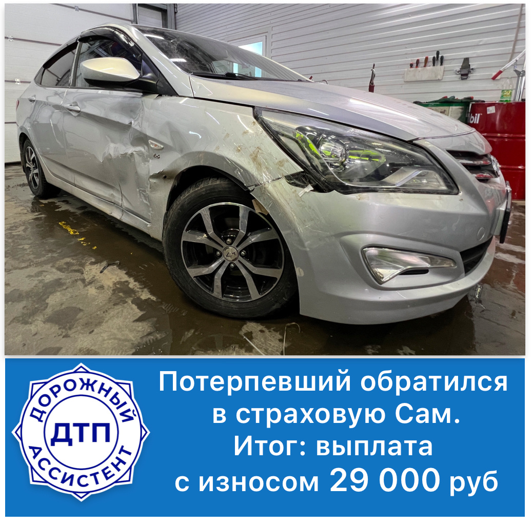 Цена на запчасти в справочниках РСА на некоторые автомобили значительно ниже рыночных. Дорожный ассистент