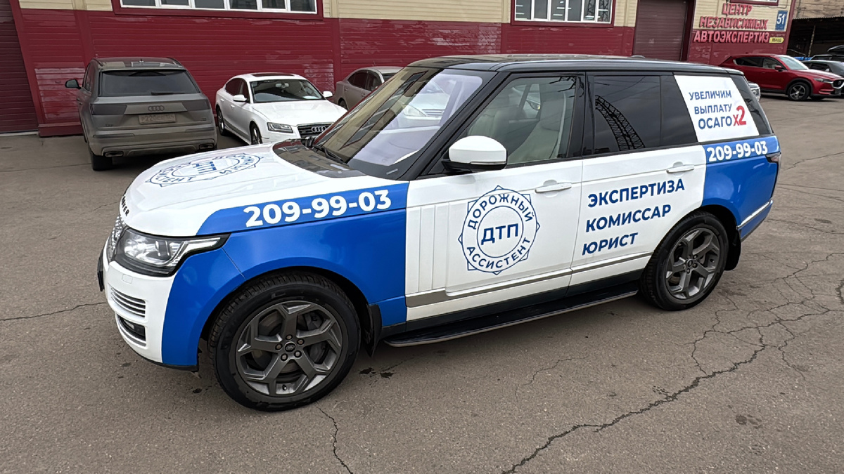 Правильно поданное заявление в страховую - залог хорошей выплаты. Дорожный ассистент