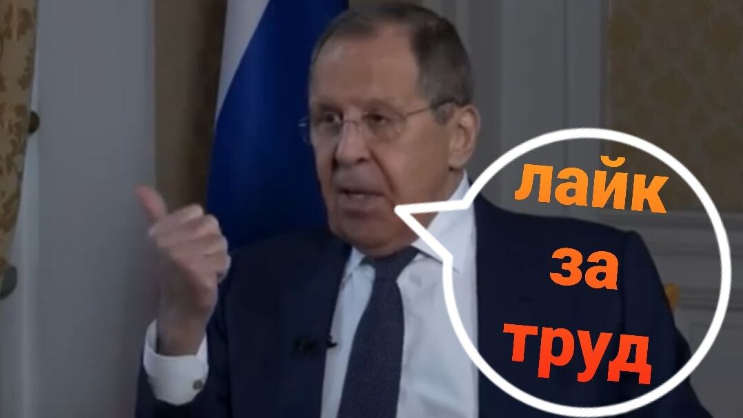 Лавров 1.5 часа все "объяснял на пальцах". Доходчиво и понятно, еще и на английском языке.