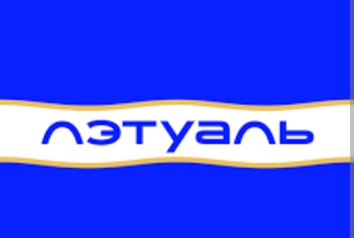 Фото взято из открытого источника сети Интернет