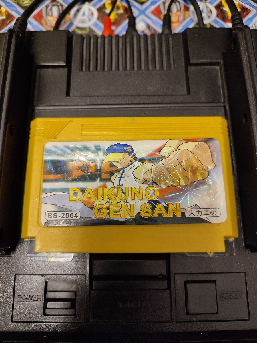 Фото сделаны мной. На фото игра Игра "Дайку но Ген-сан", "Молоток Гарри". Оригинал игры ""Daiku no Gen-san" был разработан и издан Irem в 1990,.г. для платформ Famicom , Game Boy , Super Famicom, PSP.  Фото демонстрирует начальную заставку игры, а так же общий визуальный фон игры. Подробнее об этом рассказано в статье. Все материалы принадлежат правообладателям и размещены исключительно в информационных целях.