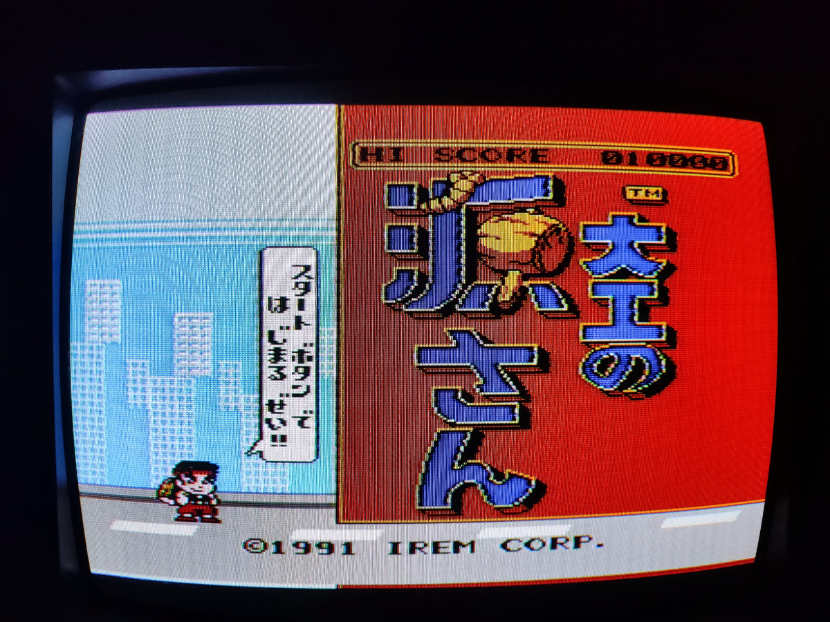 Фото сделаны мной. На фото игра Игра "Дайку но Ген-сан", "Молоток Гарри". Оригинал игры ""Daiku no Gen-san" был разработан и издан Irem в 1990,.г. для платформ Famicom , Game Boy , Super Famicom, PSP.  Фото демонстрирует начальную заставку игры, а так же общий визуальный фон игры. Подробнее об этом рассказано в статье. Все материалы принадлежат правообладателям и размещены исключительно в информационных целях.