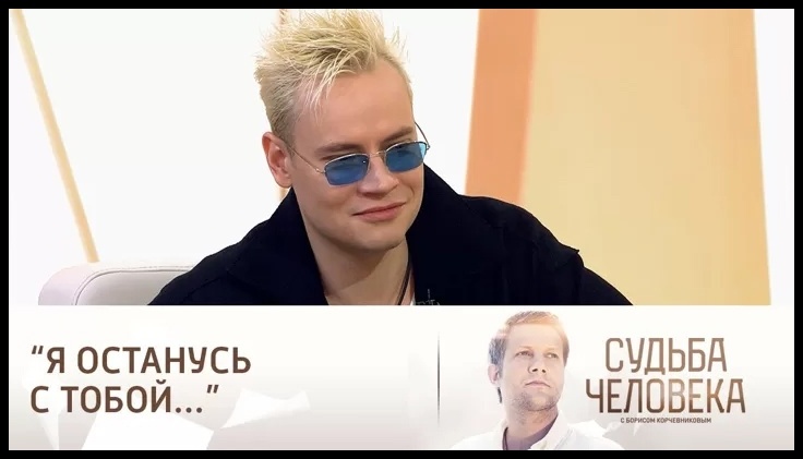 Источник изображения обложка к интервью на канале Смотрим