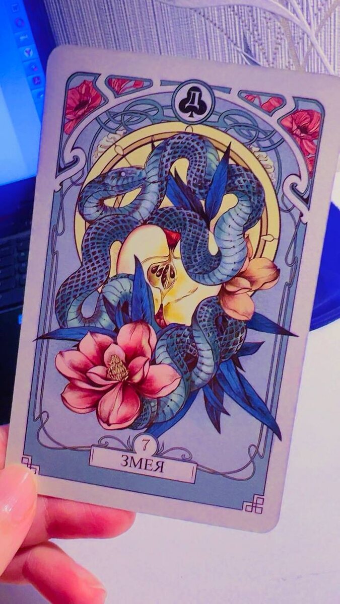 Оракул Ленорман от Огински