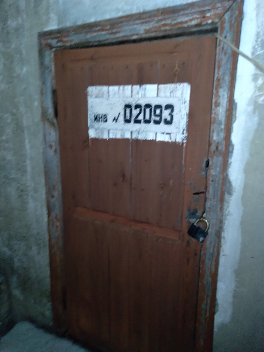 убежище №02093