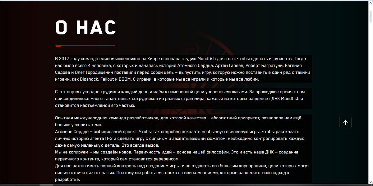 Студия на своём сайте утверждает, что она кипрская, а совсем не российская компания 